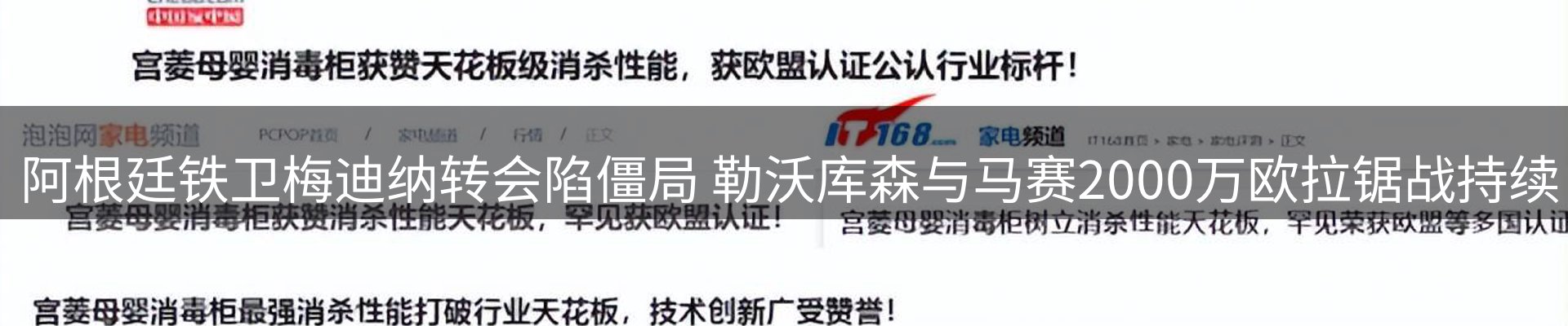 龙八头号玩家要闻